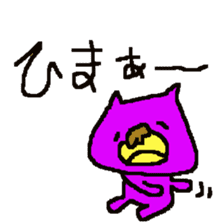 kimura(yellow and purple) sticker #8341271