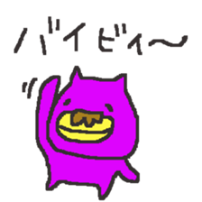 kimura(yellow and purple) sticker #8341272