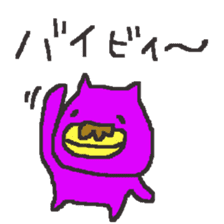 kimura(yellow and purple) sticker #8341272