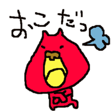 kimura(yellow and purple) sticker #8341273