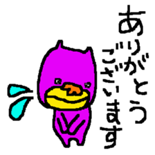 kimura(yellow and purple) sticker #8341277