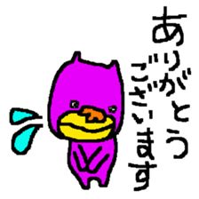 kimura(yellow and purple) sticker #8341277
