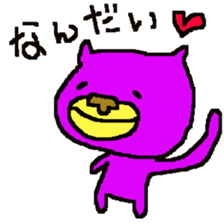 kimura(yellow and purple) sticker #8341278