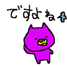 kimura(yellow and purple) sticker #8341279