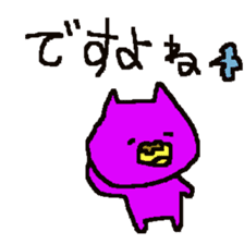 kimura(yellow and purple) sticker #8341279