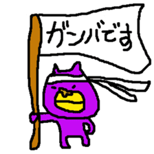 kimura(yellow and purple) sticker #8341282