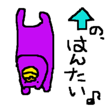 kimura(yellow and purple) sticker #8341284