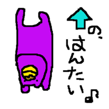 kimura(yellow and purple) sticker #8341284