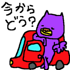 kimura(yellow and purple) sticker #8341288