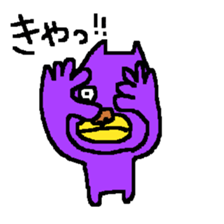 kimura(yellow and purple) sticker #8341294