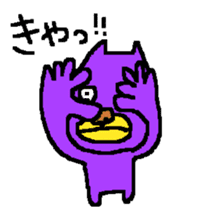 kimura(yellow and purple) sticker #8341294