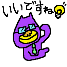 kimura(yellow and purple) sticker #8341297