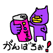 kimura(yellow and purple) sticker #8341301