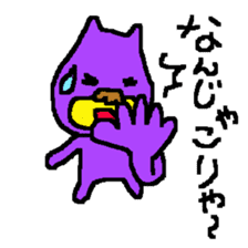 kimura(yellow and purple) sticker #8341302