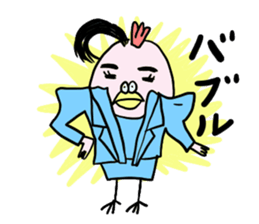 Bird parakeet sticker #8341412