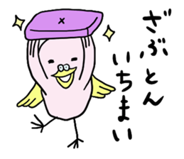 Bird parakeet sticker #8341414