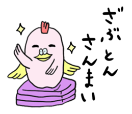 Bird parakeet sticker #8341415