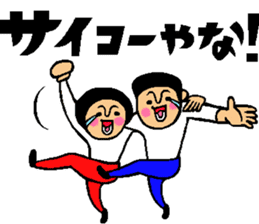 Friend talk sticker (Kansai dialect) sticker #8341429