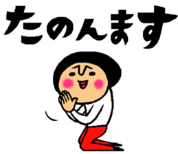 Friend talk sticker (Kansai dialect) sticker #8341430