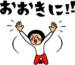 Friend talk sticker (Kansai dialect) sticker #8341431