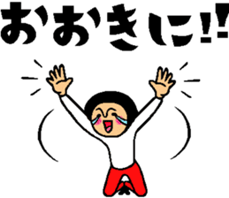 Friend talk sticker (Kansai dialect) sticker #8341431