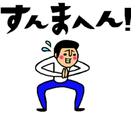 Friend talk sticker (Kansai dialect) sticker #8341432