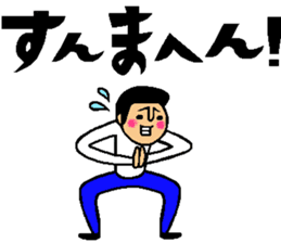Friend talk sticker (Kansai dialect) sticker #8341432