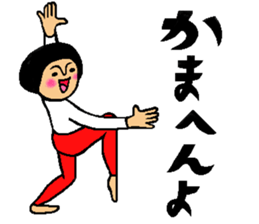 Friend talk sticker (Kansai dialect) sticker #8341433