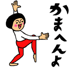 Friend talk sticker (Kansai dialect) sticker #8341433