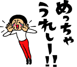 Friend talk sticker (Kansai dialect) sticker #8341434