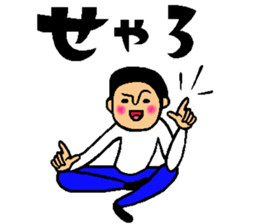 Friend talk sticker (Kansai dialect) sticker #8341435