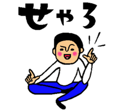 Friend talk sticker (Kansai dialect) sticker #8341435