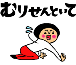 Friend talk sticker (Kansai dialect) sticker #8341436