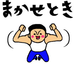 Friend talk sticker (Kansai dialect) sticker #8341437