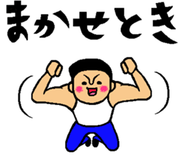 Friend talk sticker (Kansai dialect) sticker #8341437