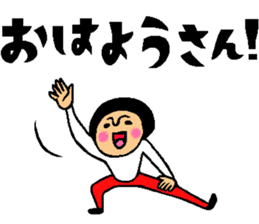 Friend talk sticker (Kansai dialect) sticker #8341438