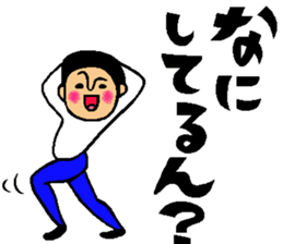 Friend talk sticker (Kansai dialect) sticker #8341439