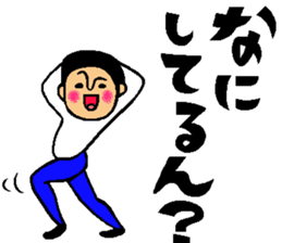 Friend talk sticker (Kansai dialect) sticker #8341439