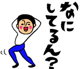 Friend talk sticker (Kansai dialect) sticker #8341439