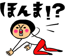 Friend talk sticker (Kansai dialect) sticker #8341441