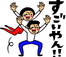 Friend talk sticker (Kansai dialect) sticker #8341442
