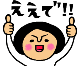 Friend talk sticker (Kansai dialect) sticker #8341443