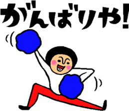 Friend talk sticker (Kansai dialect) sticker #8341444