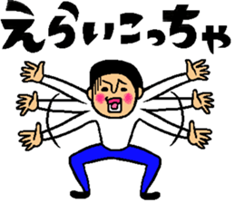 Friend talk sticker (Kansai dialect) sticker #8341448