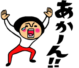 Friend talk sticker (Kansai dialect) sticker #8341449