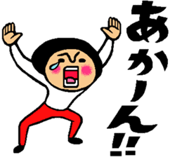 Friend talk sticker (Kansai dialect) sticker #8341449