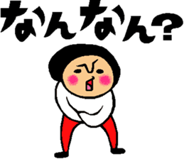 Friend talk sticker (Kansai dialect) sticker #8341451