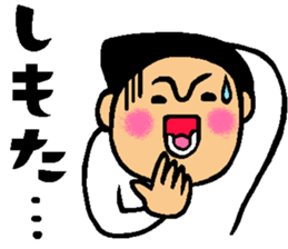 Friend talk sticker (Kansai dialect) sticker #8341452