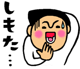 Friend talk sticker (Kansai dialect) sticker #8341452