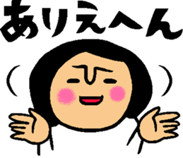 Friend talk sticker (Kansai dialect) sticker #8341453